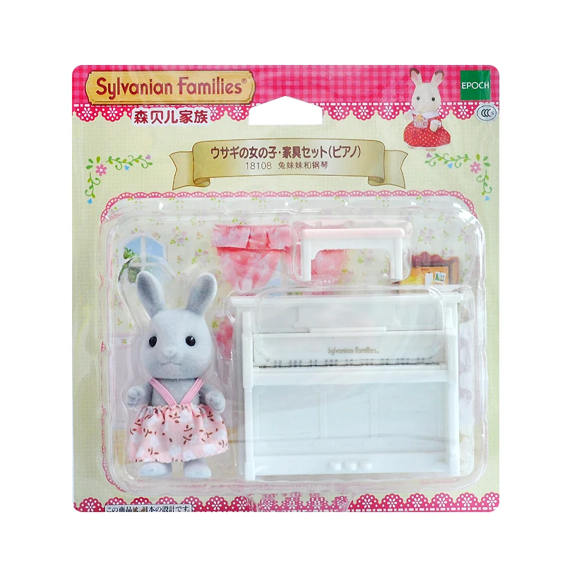 Sylvanian Families кукольный домик аксессуары для мебели фигурная игрушка куклы Кролик сестра и набор для фортепиано Новинка#18108