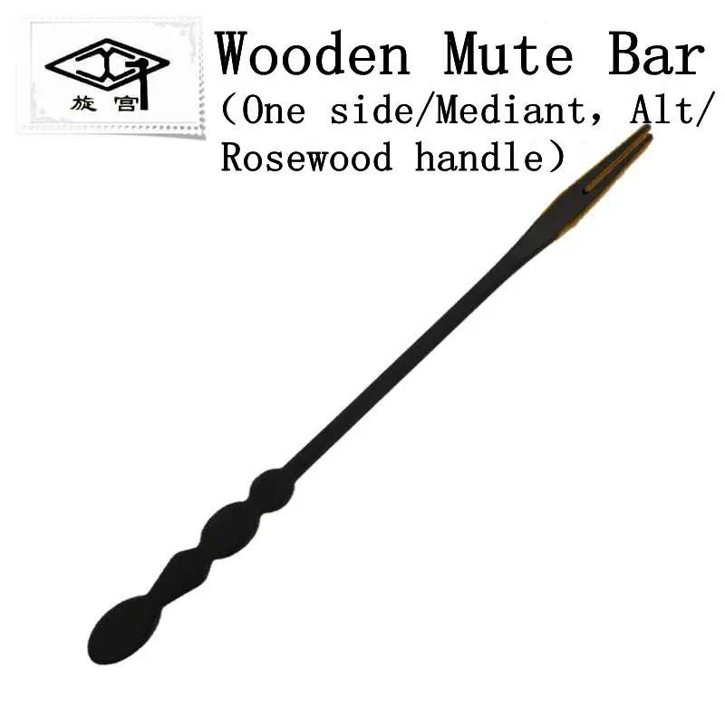 Wooden Mute Bar1215