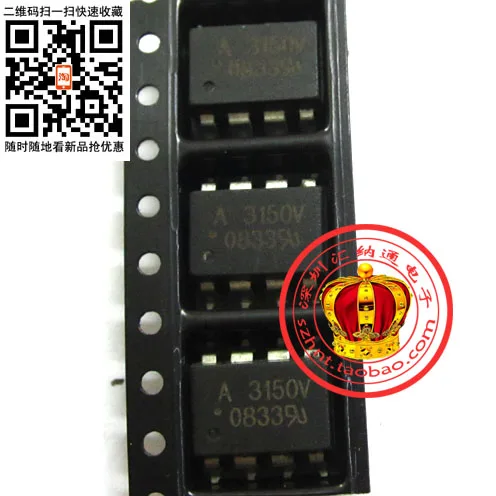 A3150 A3150V HCPL3150 HCPL-3150 SOP8 патч оптопара в ширину | Электронные компоненты и