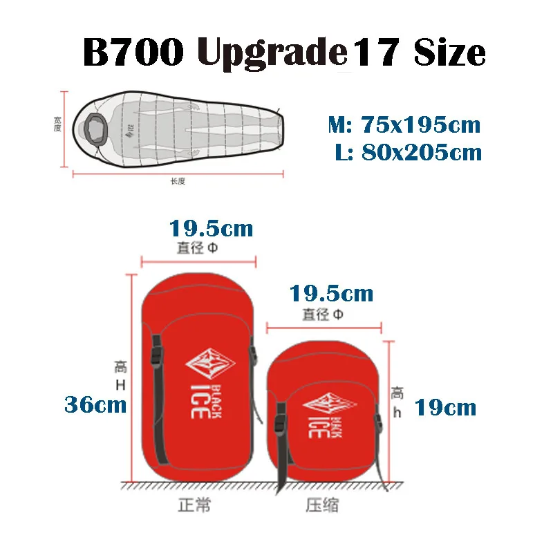 Черный лед обновление B700 мама черный/синий/оранжевый сплайсинга ультра-светильник осень весна Взрослый Открытый водонепроницаемый спальный мешок
