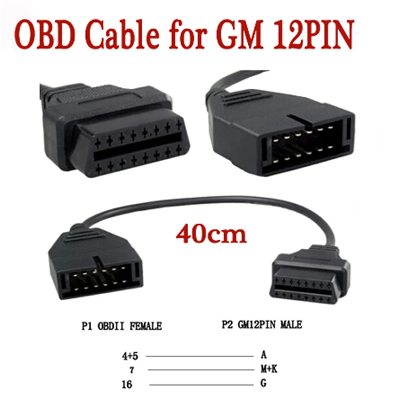 Для GM12 Pin 12 pin OBD 2 коннектор адаптер для Gm12 Pin obd2 obdii автомобильные аксессуары диагностический удлинитель 16 Pin