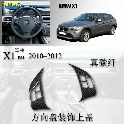 Yandex для BMW X1 E84 2010-2012 декоративная интерьерная стенная панель с колесо из углеродного волокна на самом деле 2 шт