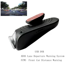 USB тире Камера видеорегистратор Камера Full HD ADAS Lane Departure Warning Системы обнаружения движения спереди расстояние автомобиль предупредить