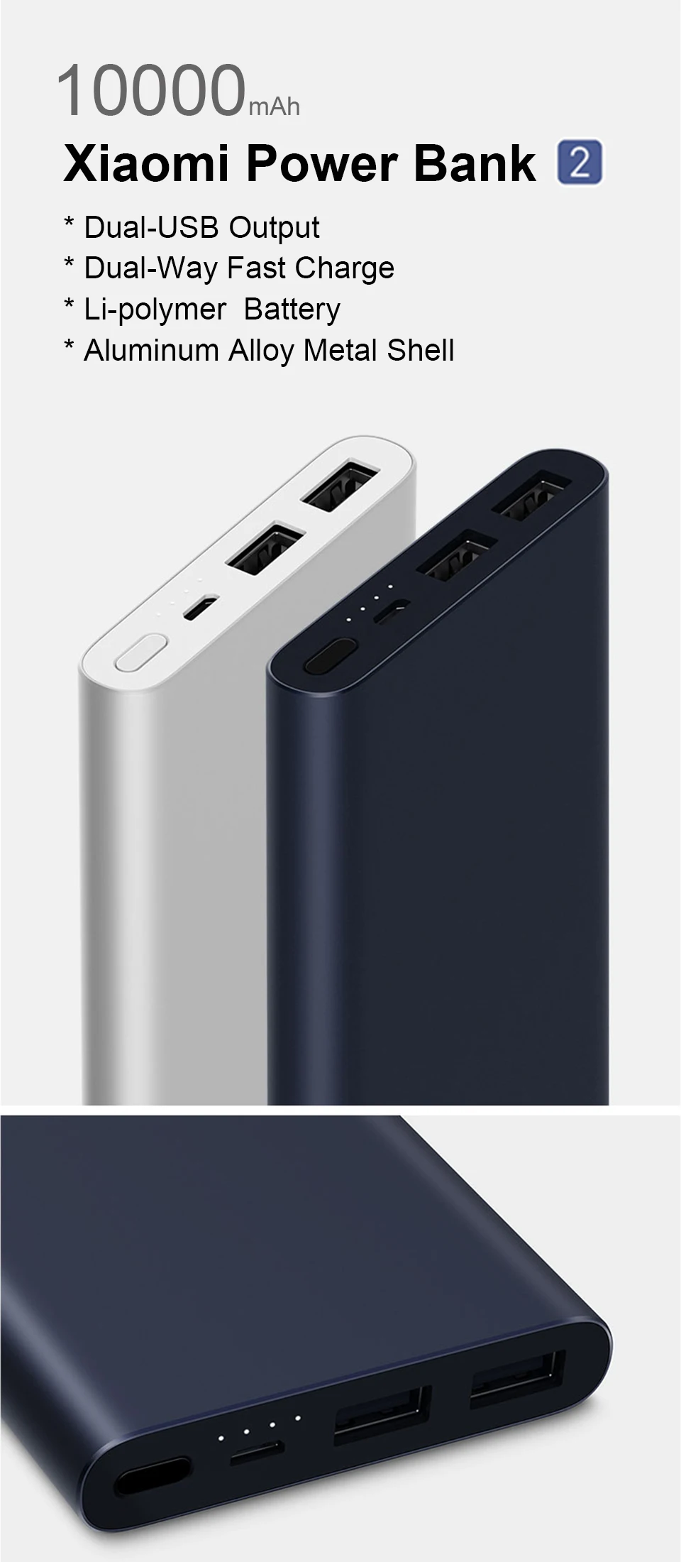 Xiao mi mi power Bank 2 10000 мАч двойной USB выход 18 Вт быстрое зарядное устройство 10000 мАч Внешний аккумулятор