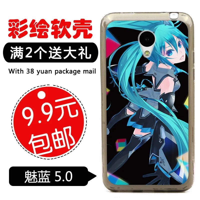 New for meizu Meiblue 5.0 phone case Fashion/thin silicone Soft protective cover cartoon shell Hatsune Miku girl 71/wholesal |