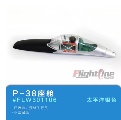 Радиоуправляемый самолет модель свободного хода Flightline 1600 мм размах крыльев P38 P-38 PNP