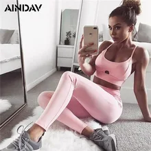 AINDAV спортивный комплект, одежда для фитнеса для женщин, быстросохнущие штаны для йоги, Колготки с высокой талией, леггинсы и топы для фитнеса, тренажерного зала