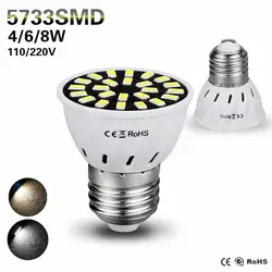 LED E27 Лампочки 220 В 110 В лампада Светодиодный прожектор 4 ~ 8 Вт 5733 smd 18 24 32 светодиоды теплый/белый энергосберегающие лампы Бесплатная доставка