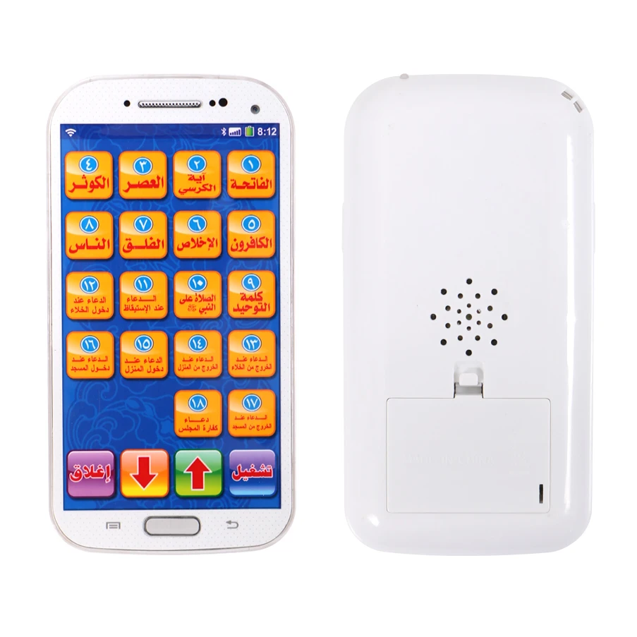 Arabic quran Learning Machine include 18 section coran islamic kids toys Phone with light educational koran learning toys