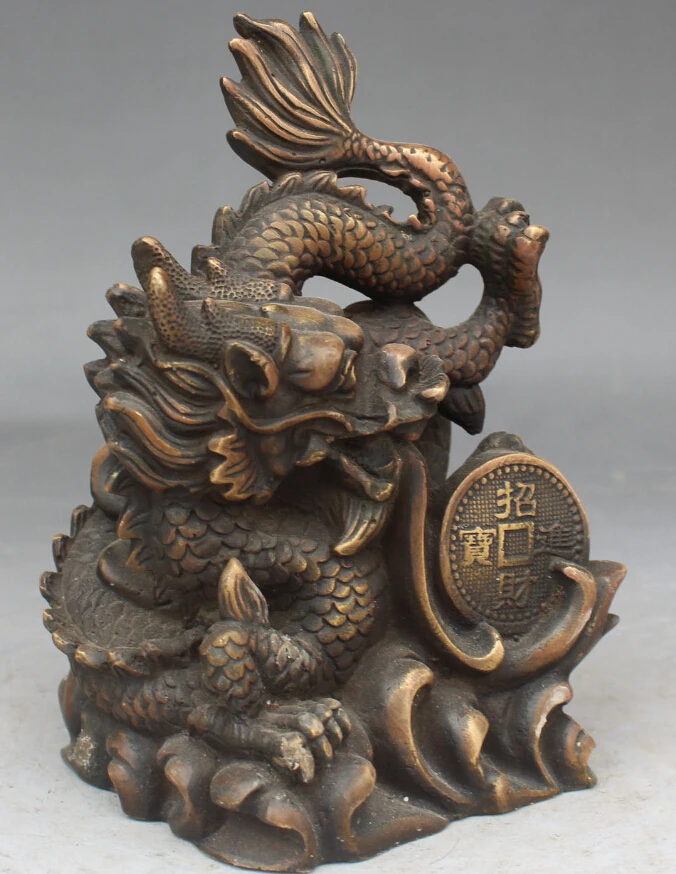 

8" Chinese Bronze FengShui Wealth Money Zodiac animal Auspicious Dragon Statue