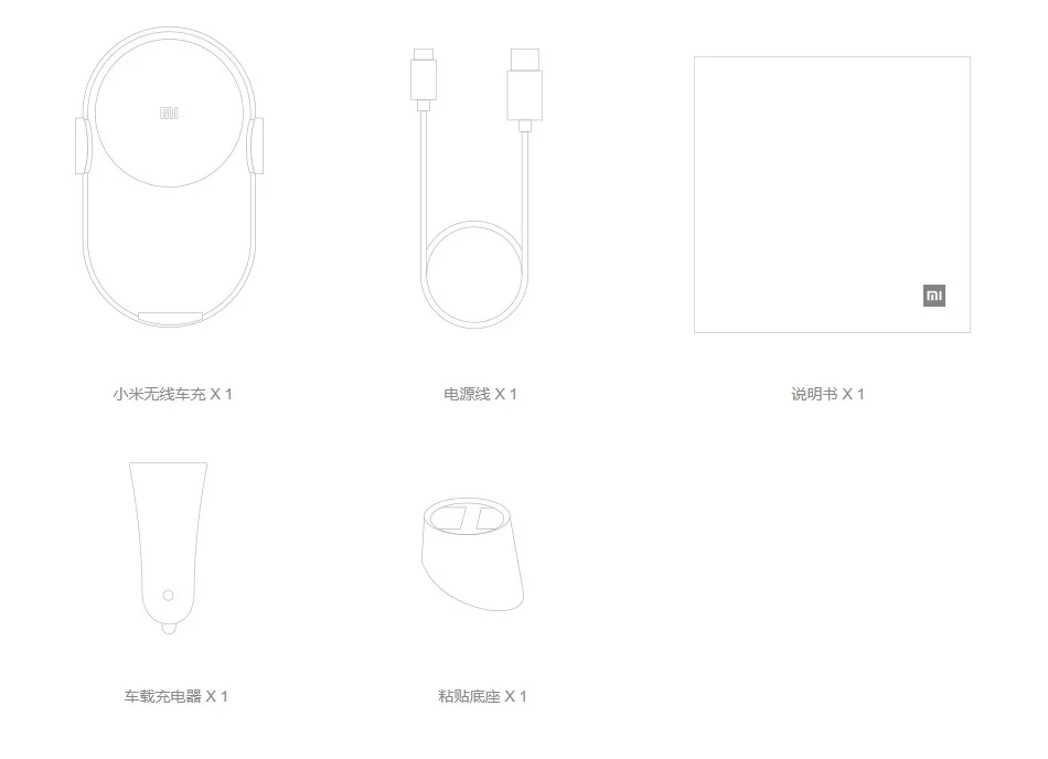 Original Xiaomi Mijia Wireless Car Charger 20W Max Electric Auto Pinch 2.5D Glass Ring Lit For Mi 9 (20W) MIX 2S  3 (10W) Qi (4)