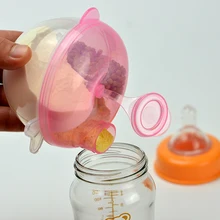 Трехслойная коробка для сухого молока детская трехзерная коробка для сухого риса коробка для хранения сухого молока портативная коробка для сухого молока