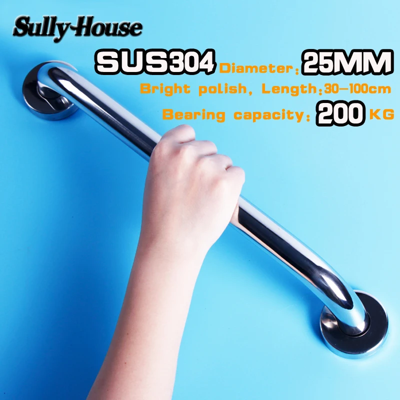 Безопасные перила для ванной комнаты Sully House 304 из нержавеющей стали крепление на