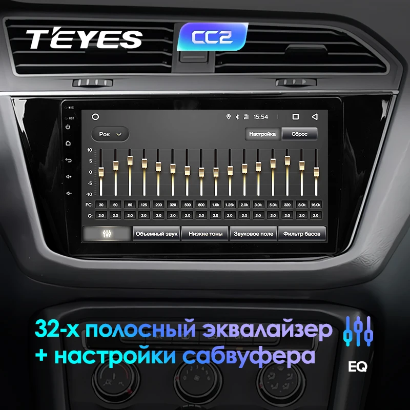TEYES CC2 Штатная магнитола для Volkswagen Tiguan 1 2006 2008 2010 2012 Android 8.1, до 8-ЯДЕР, до 4+ 64ГБ 32EQ+ DSP 2DIN автомагнитола 2 DIN DVD GPS мультимедиа автомобиля головное устройство