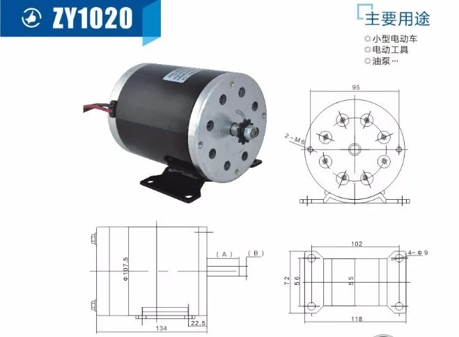 36v 350w