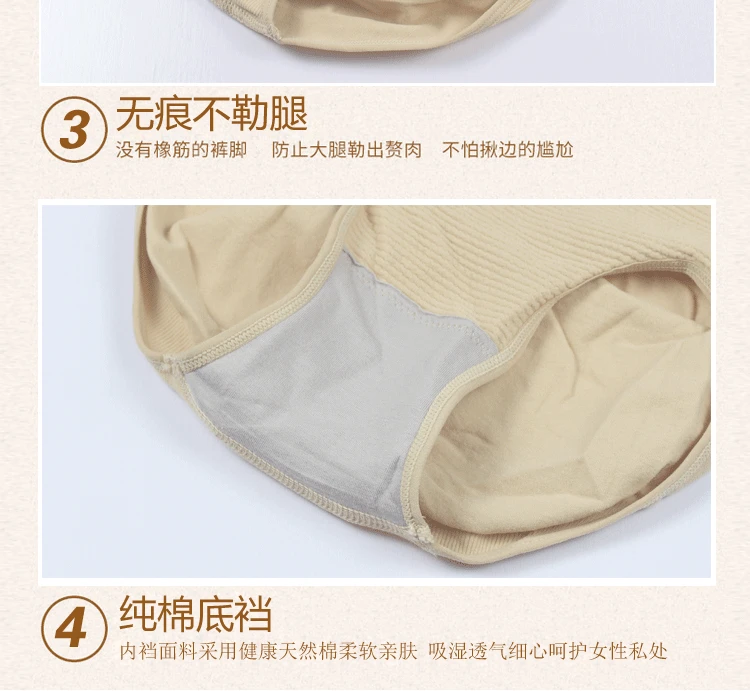 Abdomen trousers9328_21