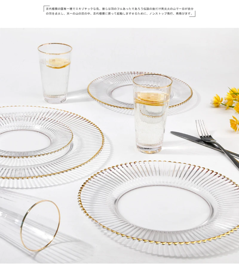 Gold Edge Glass Plates Set Champagne Glass Cup High Class Dinnerware Set Western Food Tray Transparent Fruit Dish Glass Cup 1pcs Dishes Plates Aliexpress
