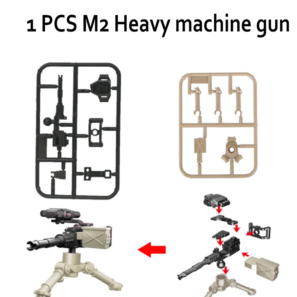 M2重机枪1把