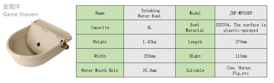 4L нержавеющая сталь 304 поверхность пластиковая-распыленная корова Авто поилка