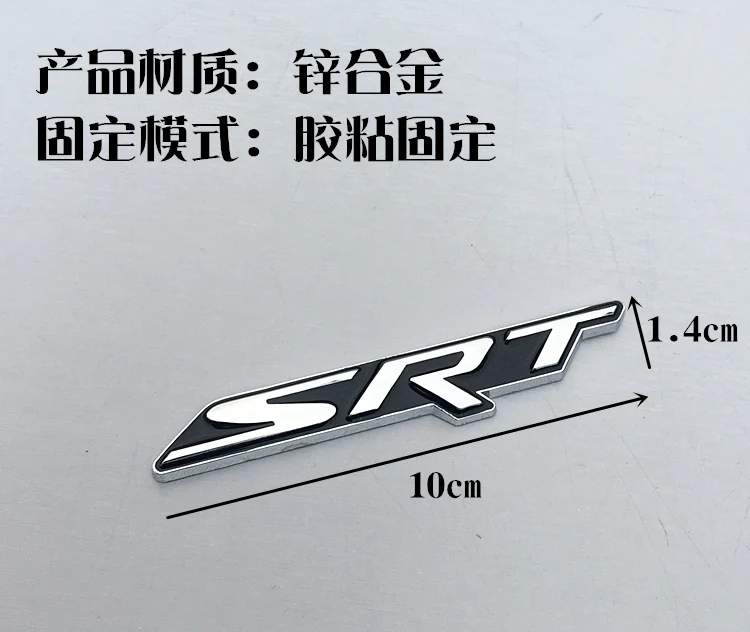 1 шт. SRT 3D металлический Автомобильный логотип, боковая эмблема, наклейка на задний багажник, значок, наклейки на автомобиль для джипа, Стайлинг автомобиля