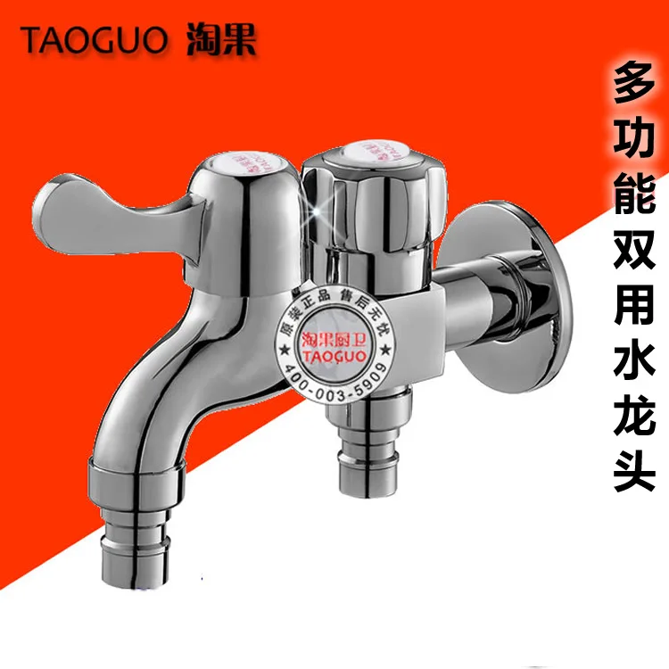 

Nao fruit zinc alloy copper core before and after the multi-purpose dual-use washing machine faucet mop faucet into the two out