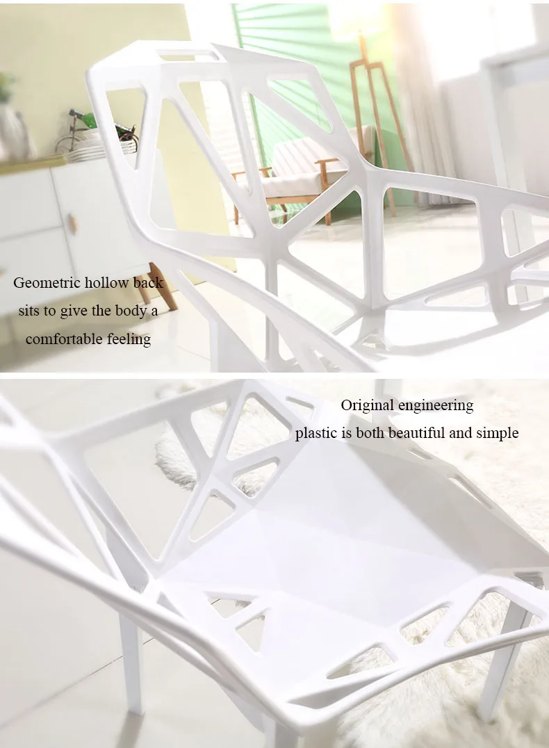 Современный минималистичный пластиковый стул, Скандинавская модная мебель, обеденный стол, стул с геометрическим узором, открытый стул для переговоров