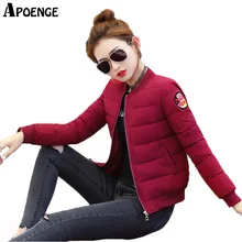 APOENGE Women Winter Coats and Jackets Plus Size 3XL Baseball Jacket 2017 New Appliques Zipper Cotton Padded Parka Mujer QN605