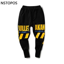 Хип-хоп мужские штаны-трико модный Скейтборд Мужские брюки шаровары Беговые брюки уличная Pantalon Hombre