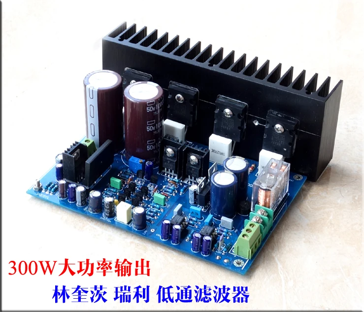 A3 BASS Gaowen special A42 A92 Входная трубка 2SC5200 2SA1943 powre 300 Вт Высокая мощность сабвуфер