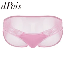 Мужское нижнее белье SISSY, мягкое дышащее прозрачное Сетчатое прозрачное, низкая посадка, мужские трусы для геев, бандаж, бикини, трусы, нижнее белье