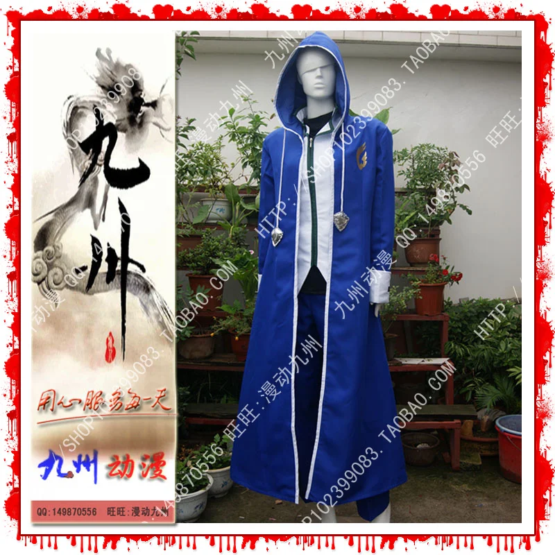 

Fairy Tail Jellal Fernandes cos Cosplay Costume