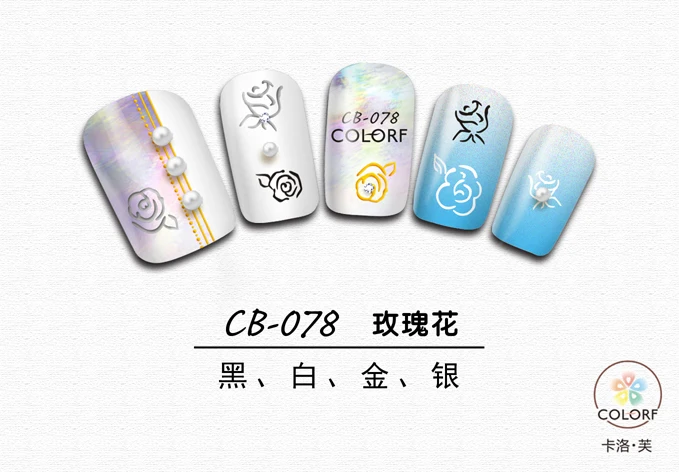 CB-078 