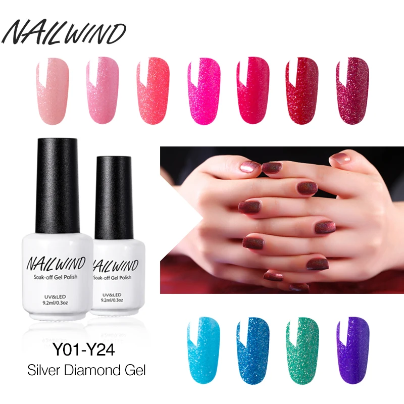 NAILWIND 9 2 мл Горячая Распродажа серебряный бриллиант Y01-Y24 Цвет Модный УФ-гель для