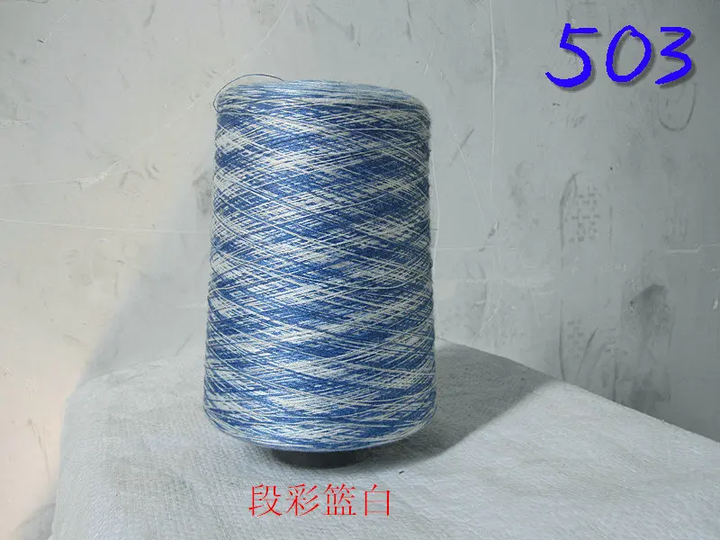 500 г шерстяная пряжа для ручного вязания крашеная нить для вязания мерсеризованного хлопка нить для машинной вышивки ZL59 - Цвет: 503