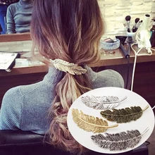 1 шт. ретро Женская Леди Девушка Мода металлический перо Шпилька для волос в виде листа заколка для хвоста заколка головной убор для укладки волос парикмахерские инструменты