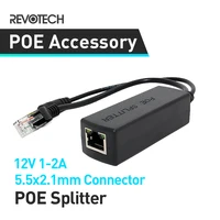 Разветвитель PoE 10/100M со стандартом IEEE 802.3af и выходом 12 В, 1 А, разъем питания 5,5x2,1 мм через Ethernet для IP-камеры