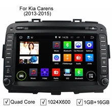RK3188 ROM 16GB 1024*600 Quad Core Android 4.4.4 Fit Kia Carens 2013 2014 2015 8″ Car DVD Player GPS 3G Carens Stereo Radio