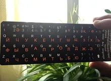 Contrast Color Russian keyboard sticker for Children Poor Eyesight Easy Read Promotional Discount