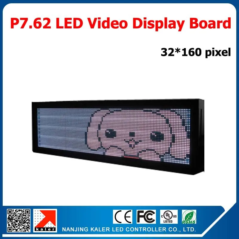

P7.62 Indoor Full Color Video LED Display/screen/panel Module 244x1220mm Indoor Video Wall P7.62 LED with display control card