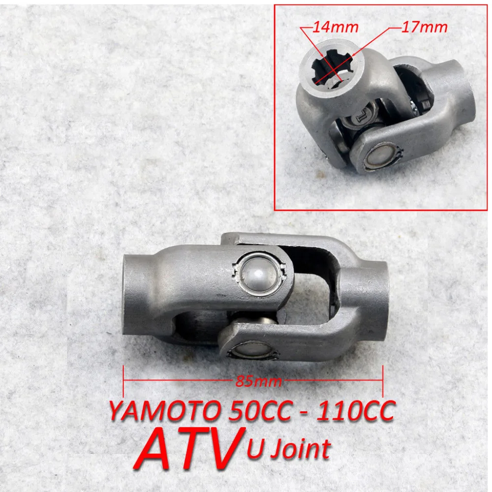 Трансмиссия Gimbal Kinroad YAMOTO 50CC-110CC AKUMA ATV приводной вал хомут U шарнир U-JOINT задний мост для yamaha китайский ATV QUAD