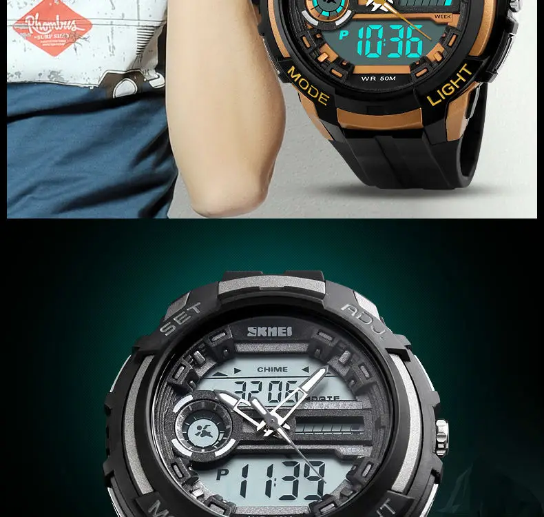 SKMEI-1202_05