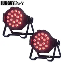2 шт./лот 18x10 Вт 4IN1 RGBW светодиодный параболический алюминизированный отражатель использование в помещении светодиодные парные прожекторы свет этапа 8CH 15~ выдерживающие 40-градусный мороз