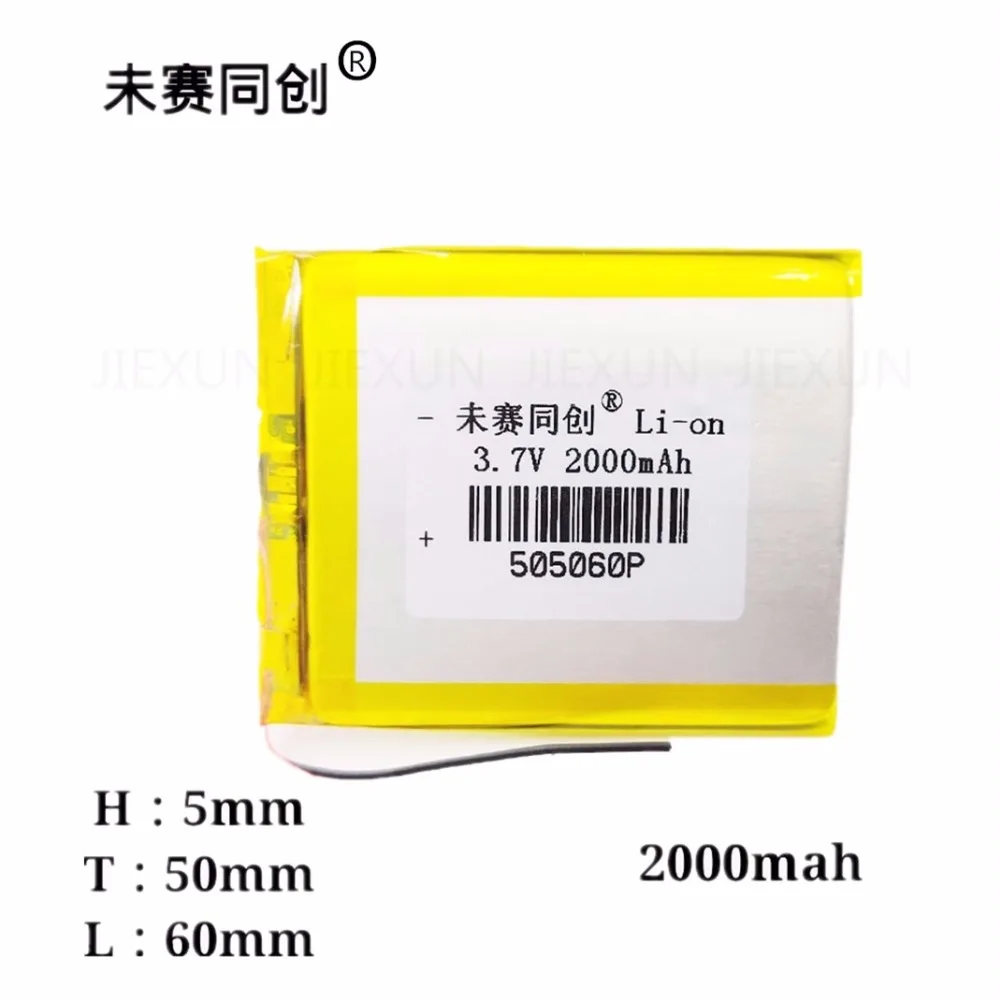 3 7 V литий ионный аккумулятор 505060/2000 Mah MP4 GPS навигатор Мобильный телефон
