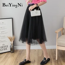 Beiyingni Женская юбка из тюля лето осень плиссированные юбки-пачки леди с высокой талией Повседневная универсальная Saia Falda Mujer подружек невесты