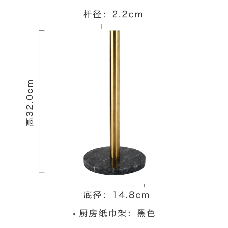 Держатель для кухонных бумажных полотенец, Высококачественная мраморная основа из нержавеющей стали, бумажная полка для хранения полотенец, Золотая рулонная бумажная полка - Цвет: black