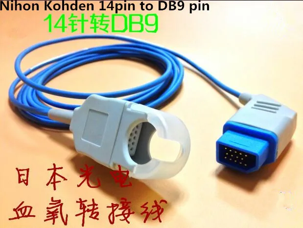 Бесплатная доставка Compatibe для Nihon Kohden BSM-2300, 2301 2351 серии 2303 14 Pin DB9 Pin Spo2 расширение Spo2 Кабель-адаптер ТПУ