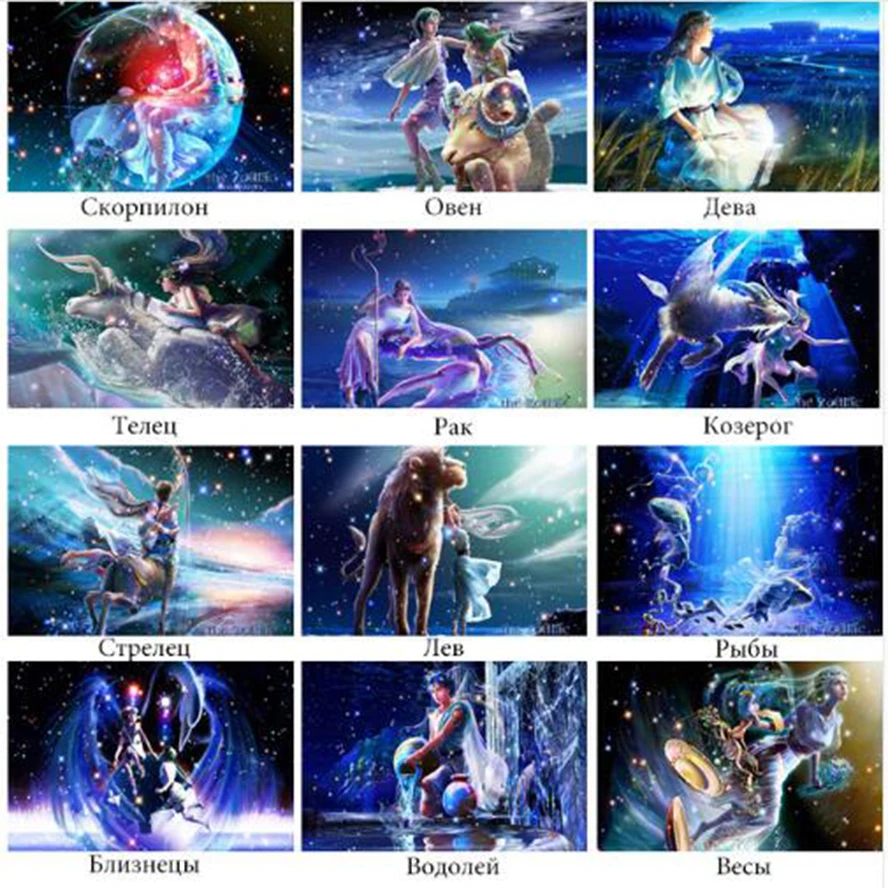 

New Twelve constellations DIY 5D Diamond Painting Rhinestone Cross Stitch Child Gift Full square Diamond Embroidery mosaic DW378
