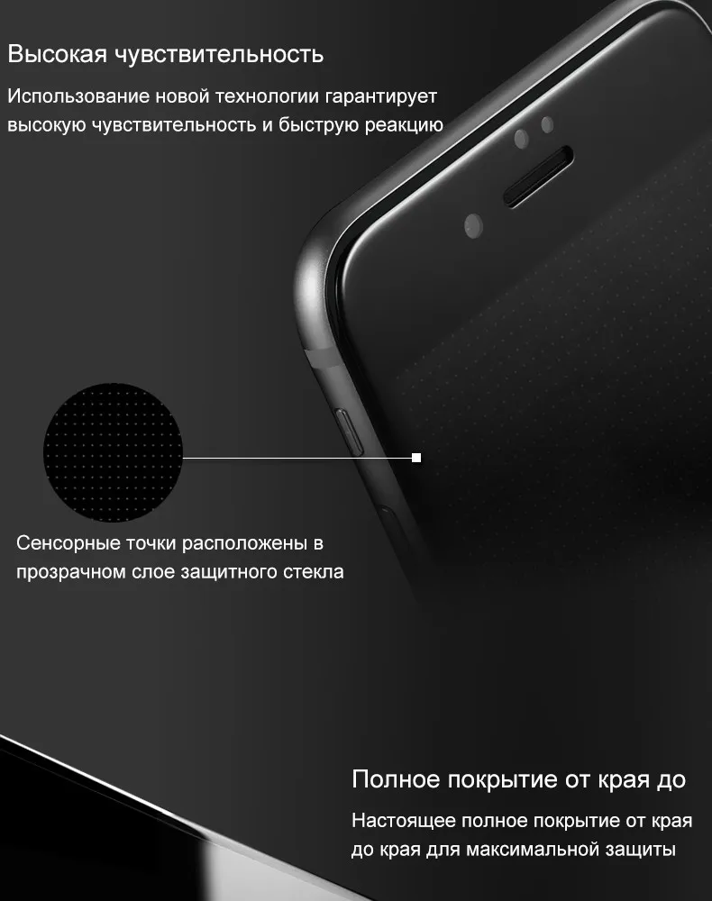 Samsung Galaxy J5 2017 Glass 5