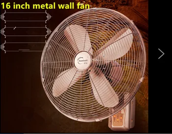 

Retro wall fan Antique 16 inch high-end European remote control metal 220V 100W