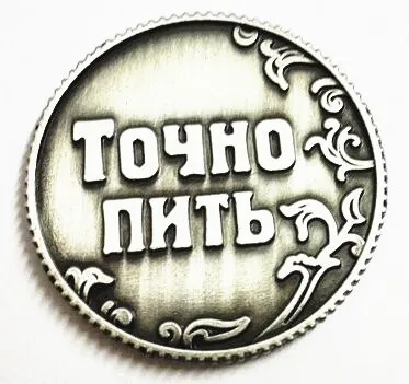 free shipping ancient russian coins, metal gift craft. rouble coins original, antique imitation home party decoration #8095